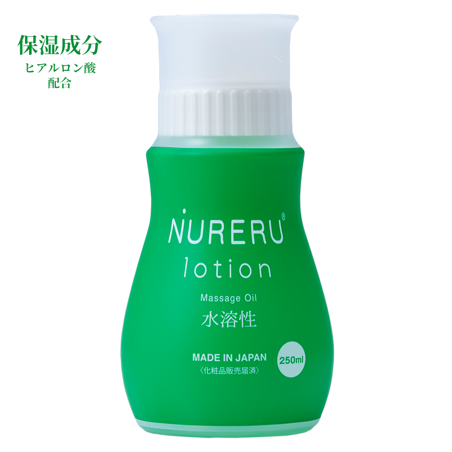 NURERU ローション lotion 水溶性マッサージオイル Massage Oil