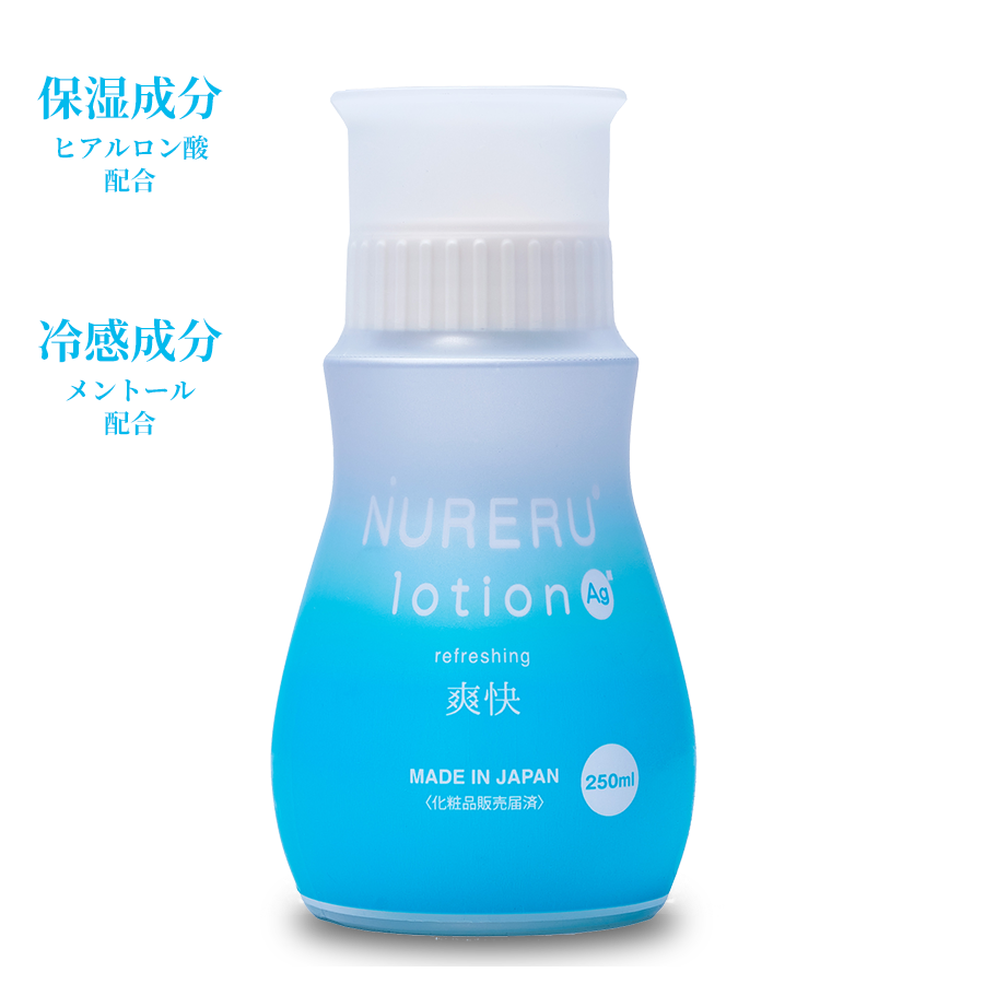 NURERU ローション lotion リフレッシング refreshing